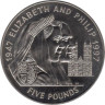  Джерси. 5 фунтов 1997 год. 50 лет свадьбе Королевы Елизаветы II и Принца Филиппа. 