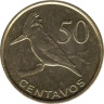  Мозамбик. 50 сентаво 2006 год. Гигантский зимородок. 