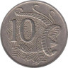  Австралия. 10 центов 1967 год. Большой лирохвост. 