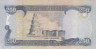 Бона. Ирак 250 динаров 2003 год. Астролябия. (AU) 