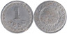  Парагвай. 1 песо 1938 год. Герб. 