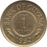  Гайана. 1 цент 1992 год. Виктория амазонская. 