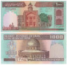  Бона. Иран 1000 риалов 1982 год. Семинария Feyzieh Madressa. (XF-AU) 