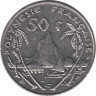  Французская Полинезия. 50 франков 1991 год. 
