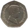  Иордания. 1/4 динара 2009 год. Король Абдалла II. 