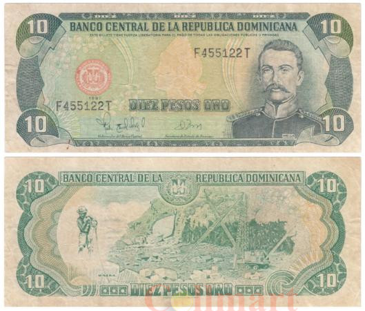 Бона. Доминиканская Республика 10 песо оро 1997 год. Матиас Мелла Рамон. (VF) 