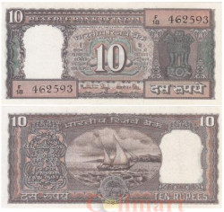 Бона. Индия 10 рупий 1982-1985 год. Парусник. Литера E. (XF-степлер)