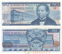 Бона. Мексика 50 песо 1978 год. Бенито Хуарес. (VF)