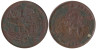  Нидерланды. 1/2 цента 1940 год. Герб. 