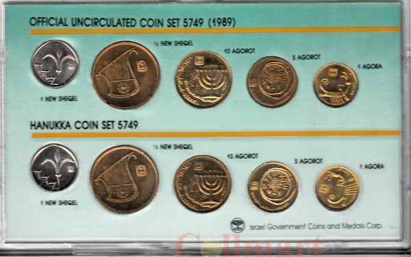  Израиль. Набор монет 1989 год. (10 штук) 