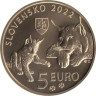  Словакия. 5 евро 2022 год. Рысь. 