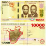  Бона. Бурунди 10000 франков 2015 год. Контурная карта. Луи Рвагасоре и Мельхиор Ндадайе. 