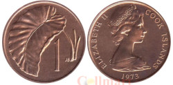 Острова Кука. 1 цент 1973 год. Лист Таро.