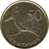  Мозамбик. 50 сентаво 2012 год. Гигантский зимородок. 