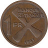  Катанга. 1 франк 1961 год. Бананы. 