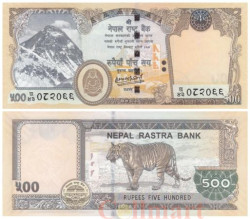 Бона. Непал 500 рупий 2020 год. Тигр. (Пресс)