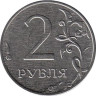  Россия. 2 рубля 2023 год. (ММД) 