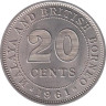  Малайя и Британское Борнео. 20 центов 1961 год. Без отметки монетного двора.  
