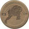  Тувалу. 50 центов 2007 год. Великий турнир по сумо 2007. 