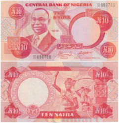 Бона. Нигерия 10 найр 1984-2000 год. Алван Икоку. (Пресс)
