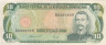  Бона. Доминиканская Республика 10 песо оро 1988 год. Матиас Рамон Мелла. (VF) 