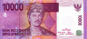  Бона. Индонезия 10000 рупий 2005 год. Султан Махмуд Бадаруддин. 