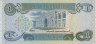  Бона. Ирак 1 динар 1984 год. Монета. (AU) 