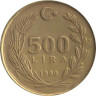  Турция. 500 лир 1990 год. 