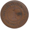  Стрейтс Сетлментс. 1 цент 1894 год. Королева Виктория. 