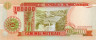  Бона. Мозамбик 100000 метикалов 1993 год. Банк Мозамбика. (Пресс) 