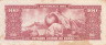  Бона. Бразилия 10 сентаво на 100 крузейро 1966 год. Император Педру II. (VF) 