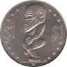  Острова Кука. 1 доллар 1973 год. Божество Тангароа. 