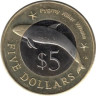  Микронезия. 5 долларов 2012 год. Карликовая косатка. 