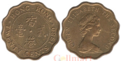 Гонконг. 20 центов 1980 год. Королева Елизавета II.