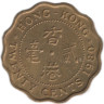  Гонконг. 20 центов 1980 год. Королева Елизавета II. 
