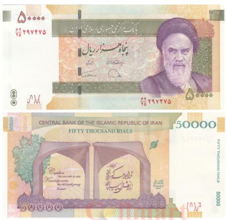  Бона. Иран 50000 риалов 2019 год. 85-летие Университета Тегерана (1934-2019). (Пресс) 