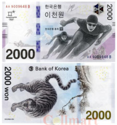 Бона. Южная Корея 2000 вон 2017 год. XXIII Зимние Олимпийские игры в Пхёнчхане 2018.