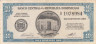  Бона. Доминиканская Республика 10 сентаво оро 1961 год. Здание резервного банка. (VF) 