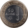  Бразилия. 1 реал 2015 год. 50 лет Центральному банку. 