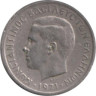  Греция. 50 лепт 1971 год. Король Константин II. 