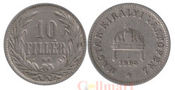 Венгрия. 10 филлеров 1894 год. Корона святого Иштвана.
