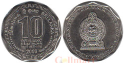Шри-Ланка. 10 рупий 2009 год. Герб.