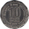  Шри-Ланка. 10 рупий 2009 год. Герб. 