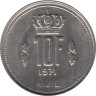  Люксембург. 10 франков 1971 год. Великий герцог Жан. 