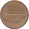  Нидерланды. 5 гульденов 1990 год. Королева Беатрикс. 