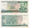  Бона. Куба 5 песо 1991 год. Антонио Масео. (F-VF) 