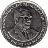  Маврикий. 1 рупия 2004 год. Сивусагур Рамгулам. 