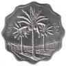  Ирак. 5 филсов 1981 год. Пальмы. 