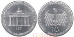 Германия (ФРГ). 10 марок 1991 год. 200 лет Бранденбургским Воротам.
