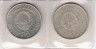  Югославия. Набор монет 10 динаров 1983 год. 40 лет со дня битв на реках Неретва и Сутьеска. (2 шуки, в буклете) 
